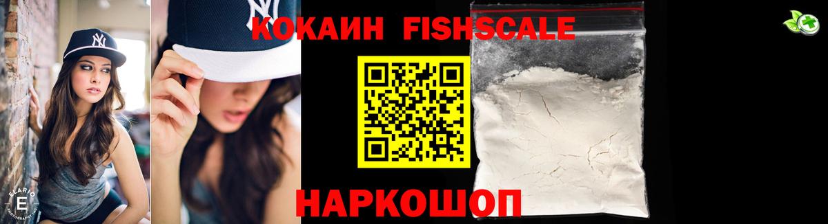 Cocaine VHQ Борзя