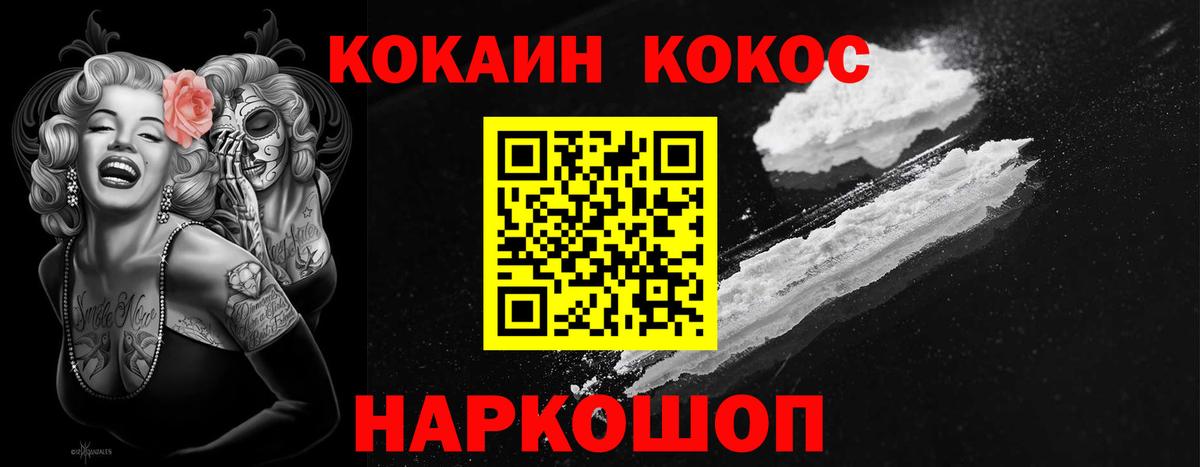 Борзя  Кокаин  Вход с VPN  КОКАИН Columbia 