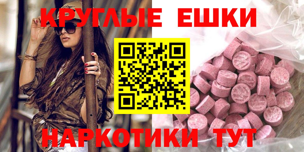 Ecstasy louis Vuitton  что такое наркотик  Экстази  Вход с VPN  Борзя  Экстази louis Vuitton 