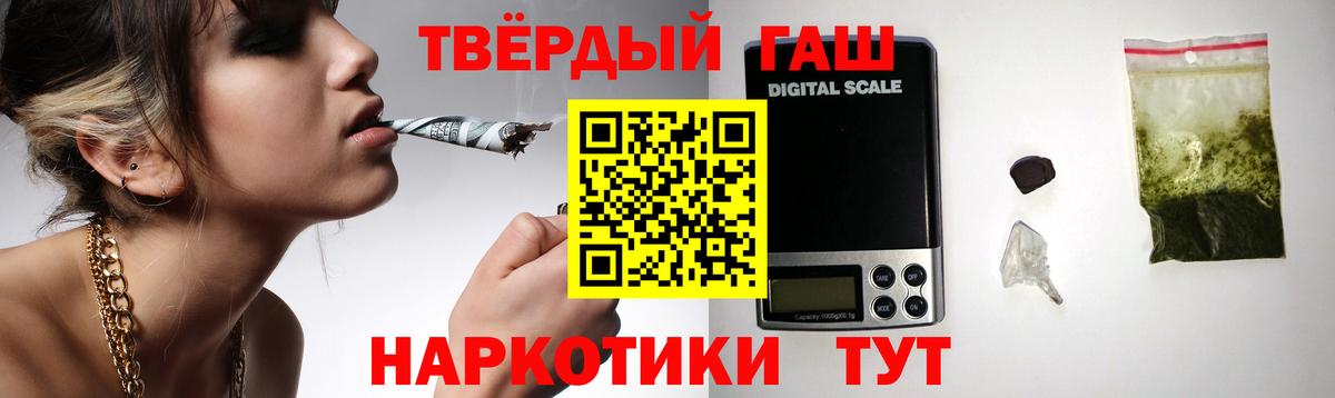 ГАШ Cannabis  Вход с VPN  Борзя 