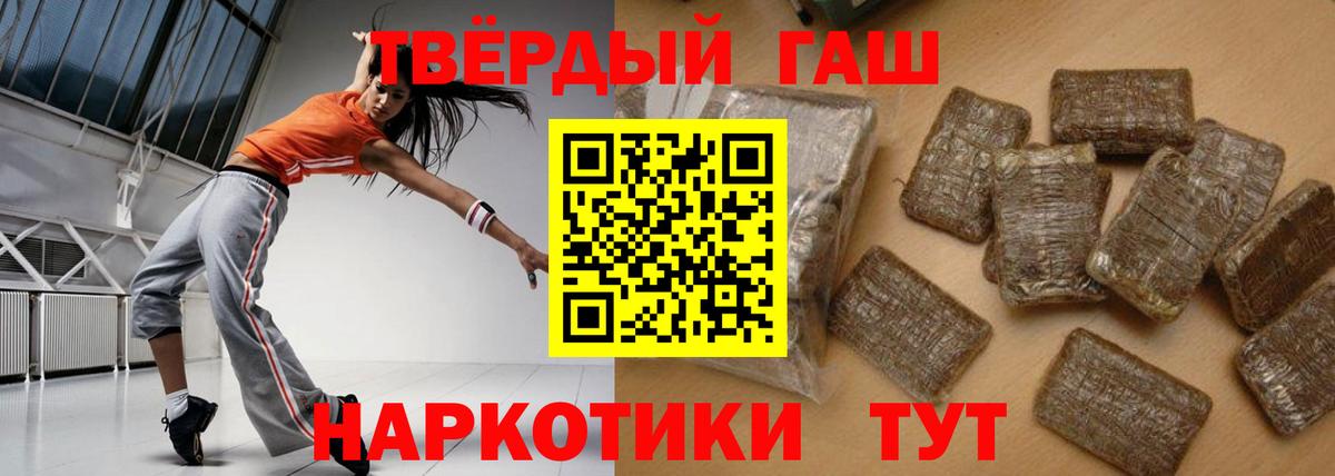 Мефедрон  ГАШ  Марихуана  Борзя  MDMA  Меф   Вход с VPN 
