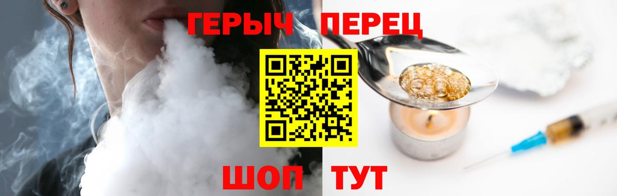 Борзя  Героин герыч  Героин  Вход с VPN 