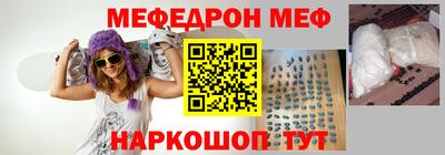 эйфоретик Владивосток