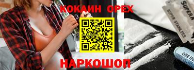 эйфоретик Владивосток