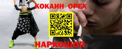мескалин Вязьма