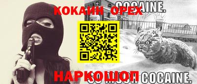 сатива Владикавказ