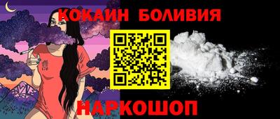 мескалин Вязьма