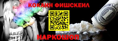 эйфоретик Владивосток