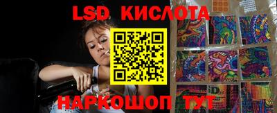 мескалин Вязьма
