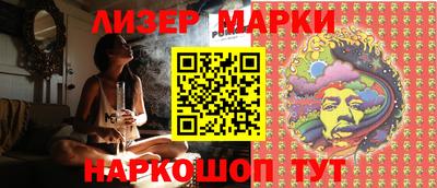 мескалин Вязьма