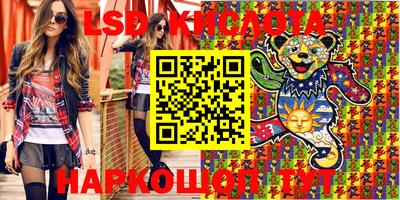 эйфоретик Владивосток