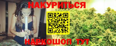 мескалин Вязьма