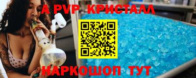 сатива Владикавказ