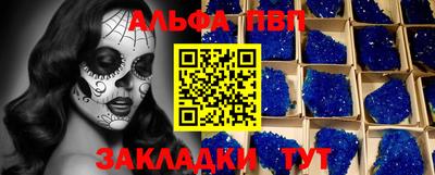 эйфоретик Владивосток