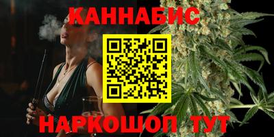 сатива Владикавказ