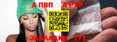 мескалин Вязьма