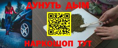 сатива Владикавказ
