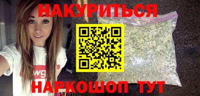 эйфоретик Владивосток