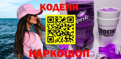 эйфоретик Владивосток