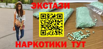 кокаин Вышний Волочёк