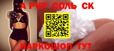кокаин Вышний Волочёк