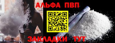 эйфоретик Владивосток