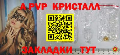сатива Владикавказ