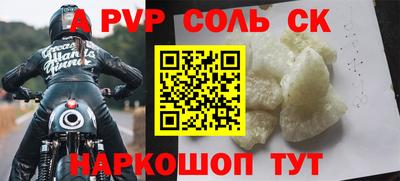 кокаин Вышний Волочёк