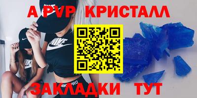 сатива Владикавказ