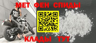 эйфоретик Владивосток