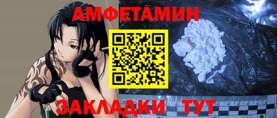 сатива Владикавказ