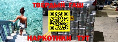 кокаин Вышний Волочёк