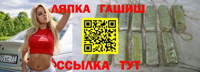 сатива Владикавказ