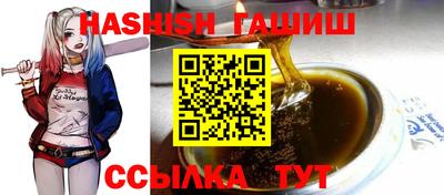 мескалин Вязьма