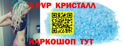 мескалин Вязьма