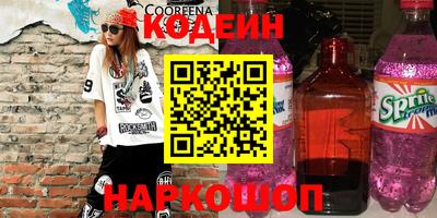 сатива Владикавказ