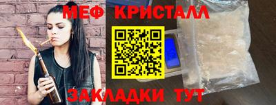 кокаин Вышний Волочёк