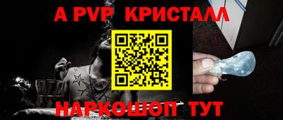 кокаин Вышний Волочёк
