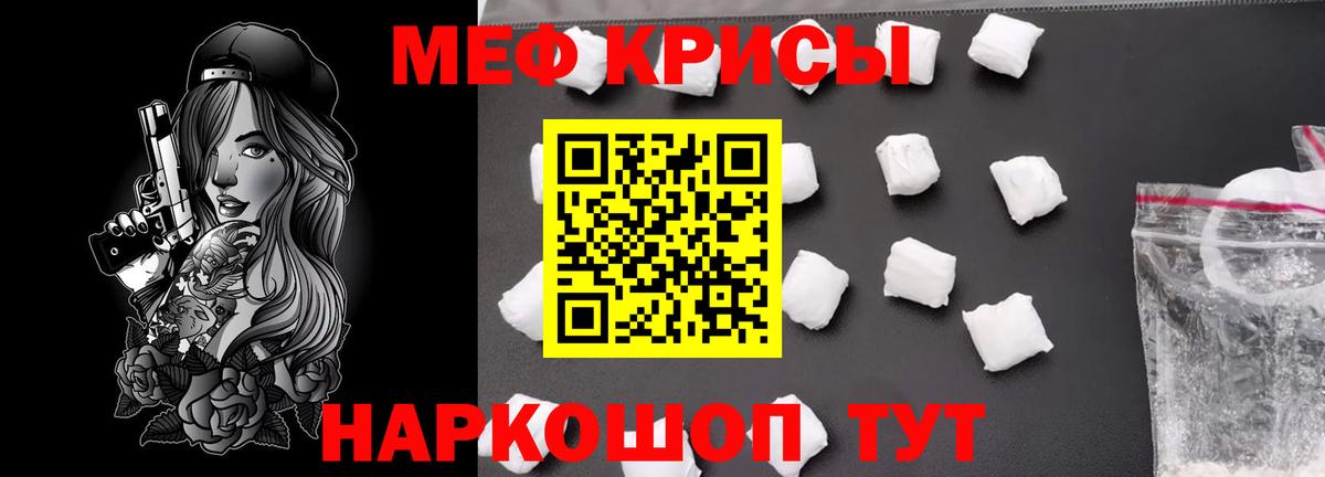 МЕФ  Борзя
