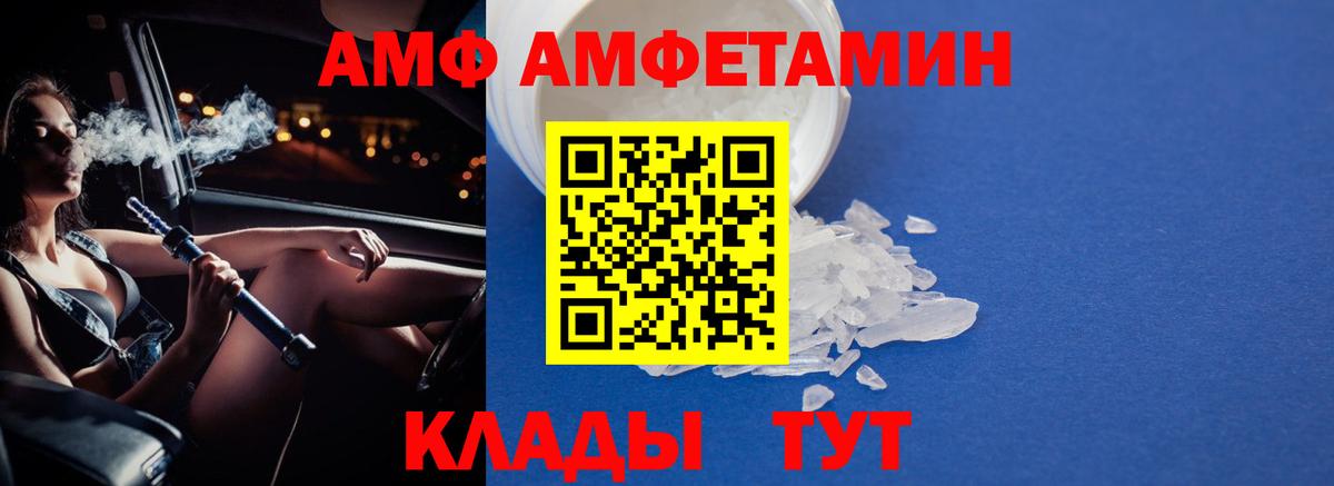 Борзя  Первитин витя  Вход с VPN 