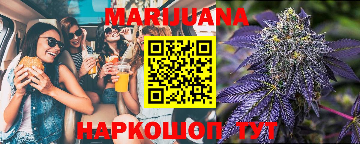 Канабис тримм  Вход с VPN  Канабис сатива  Борзя  Бошки Шишки Ganja  Марихуана ГИДРОПОН 